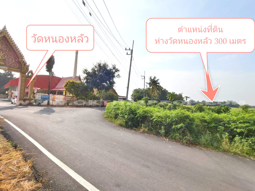 ที่ดิน ถ.สระบุรี-อยุธยา อ.หนองแซง จ.สระบุรี