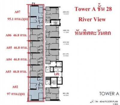 ขายดาวน์ วันเวลา ณ เจ้าพระยา (WAN VAYLA NA CHAOPRAYA) ห้องมุม ชั้น 28 ขนาด 95.1 ตร.ม. วิวแม่น้ำเจ้าพระยา ราคา 15.9 ล้านบาท - รูปที่ 2
