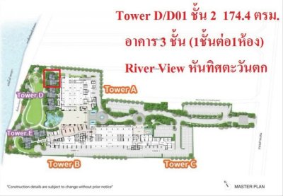 ขายดาวน์ วันเวลา ณ เจ้าพระยา (WAN VAYLA NA CHAOPRAYA) ห้องมุม ชั้น 28 ขนาด 95.1 ตร.ม. วิวแม่น้ำเจ้าพระยา ราคา 15.9 ล้านบาท - รูปที่ 3