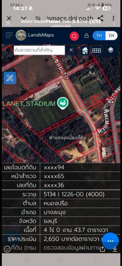 ขายถูกมาก!! ที่ดิน 4 ไร่ 43 ตรว. ทำเลทองติดขอบอ่างมาบประชัน พัทยา บางละมุง ชลบุรี ใกล้มอเตอร์เวย์ สยามคันทรีฯ - รูปที่ 6