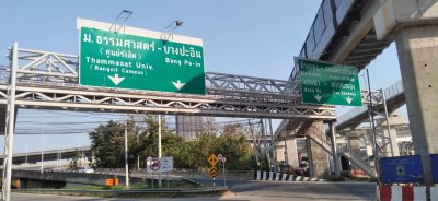 ขายบ้านเดี่ยว 2 ชั้น ทำเลดี ใกล้รถไฟฟ้า ทางด่วน และอิมแพ็ค เมืองทองธานี - รูปที่ 8