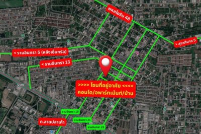 แปลงนี้คือประกันชีวิตที่ส่งต่อได้และมี Passive Income ขายบ้านเดี่ยว รามอินทรา 19 พร้อม 2 กิจการ (กำไรปีละ 2.5-3ล.) - รูปที่ 5