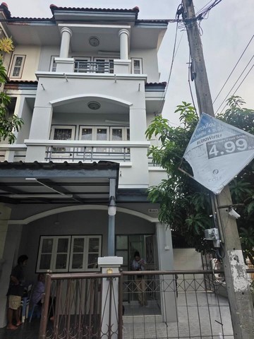ทาวน์โฮม 3 ชั้น หลังมุม 35 ตรวา 4 ห้องนอน  3 ห้องน้ำ ใกล้ตลาดสะพาน 2 ลาดพร้าว