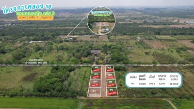 ขายที่ดินคลอง 10 ซอยคุณหญิง เฟส 3 แปลง D 699 ตร.ว. ติดแนวคลองแอลและถนนคอนกรีตสาธารณะ ราคา 1677600 บาท - รูปที่ 7