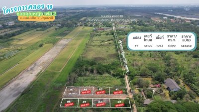 ขายที่ดินคลอง 10 ซอยคุณหญิง เฟส 3 แปลง D 699 ตร.ว. ติดแนวคลองแอลและถนนคอนกรีตสาธารณะ ราคา 1677600 บาท - รูปที่ 2