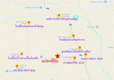 ที่ดินเปล่า 39-3-46 ไร่ ติดศูนย์พัฒนาเด็กเล็กบ้านสีออ, อบต.สีออ อ.กุมภวาปี จ.อุดรธานี - รูปที่ 5