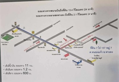 ขายที่ดิน 5ไร่ 41 ตรว  แถวบ้านถวาย  อ.หางดง จังหวัดเชียงใหม่ - รูปที่ 5