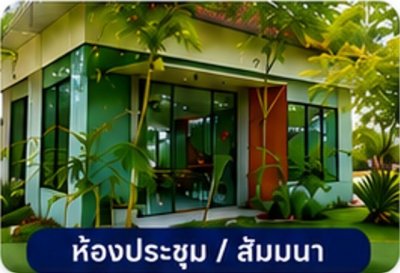 ขายที่ดินพร้อมอาคารธุรกิจ พื้นที่9-2-76ไร่ 8.95ลบ.เหมาะทำรีสอร์ทคาเฟ่ ฟาร์มเกษตร ติดถนนแม่น้ำกก บ้านไตรแก้ว ต.เวียงเหนือ อ.เวียงชัย เชียงราย - รูปที่ 7