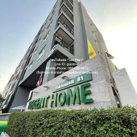 DSL-127 ขาย คอนโด Regent Home Sukhumvit 81 กรุงเทพ ใกล้กับ BTS อ่อนนุช 28 ตารางเมตร