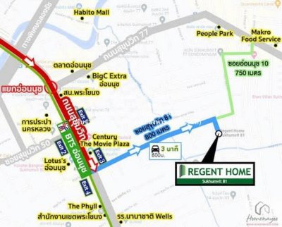DSL-127 ขาย คอนโด Regent Home Sukhumvit 81 กรุงเทพ ใกล้กับ BTS อ่อนนุช 28 ตารางเมตร - รูปที่ 2