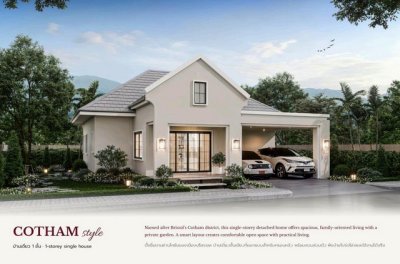 บ้านสไตล์ English Modern Living ทำเลน่าอยู่ เดินทางสะดวก แม่ริม - รูปที่ 3