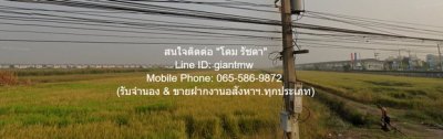 DSL-026 ให้เช่า ที่ดิน ให้เช่าระยะยาวที่ดินแปลงใหญ่ 38-2-94 ไร่ ติดถนนพหลโยธิน-ลำลูกกา (คลอง 7) ราคา 580,000 บาท/เดือน 580000 บาทต่อเดือน - รูปที่ 6