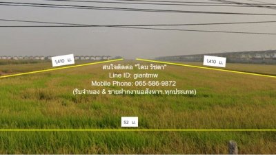 DSL-026 ให้เช่า ที่ดิน ให้เช่าระยะยาวที่ดินแปลงใหญ่ 38-2-94 ไร่ ติดถนนพหลโยธิน-ลำลูกกา (คลอง 7) ราคา 580,000 บาท/เดือน 580000 บาทต่อเดือน - รูปที่ 8