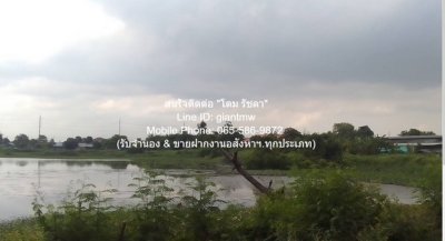 DSL-006 ให้เช่า ที่ดิน ให้เช่าระยะยาวที่ดินแปลงใหญ่ 17-0-98 ไร่ ติดถนนหลวงแพ่ง (ลาดกระบัง) ราคา 350,000 บาท/เดือน กรุงเทพ ลาดกระบัง - รูปที่ 4
