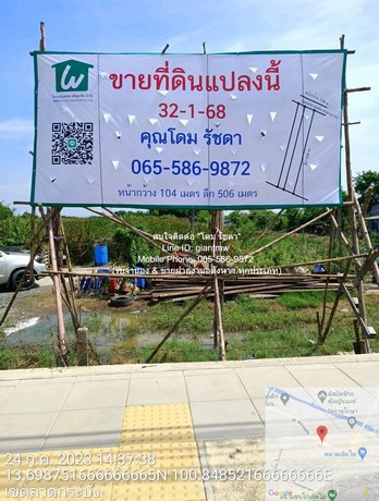 DSL-004 ให้เช่า ที่ดิน ให้เช่าระยะยาวที่ดินแปลงใหญ่ 32-1-68 ไร่ ติดถนนหลวงแพ่ง (ลาดกระบัง) ราคา 600,000 บาท/เดือน 600000 บาทต่อเดือน 32 ไร่