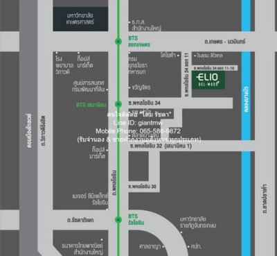 DSL-747.1 ให้เช่า คอนโด Elio Del Moss Phaholyothin 34 เอลลิโอ เดล มอสส์ พหลโยธิน 34 ใกล้กับ BTS เสนานิคม 22000 บาทต่อเดือน ชั้นที่ 7 กรุงเทพ - รูปที่ 2
