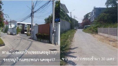 ขายที่ดิน ทำเลดี 1 ไร่ 3 ตารางวา หมู่บ้านเศรษฐกิจ ซอยนครลุง 17 (ซอยหมู่บ้านเดอะพณา) - รูปที่ 4