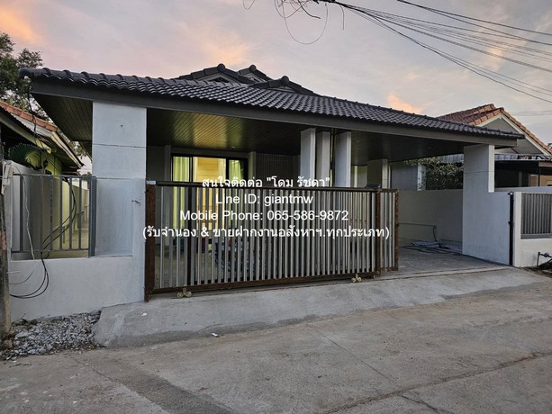 DSL-731 ขาย บ้าน ขายบ้านเดี่ยวชั้นเดียว (เพิ่งรีโนเวทใหม่) ใกล้มหาวิทยาลัยขอนแก่น และโรงพยาบาลขอนแก่น 50 ตร.ว. 3 น 2 น้ำ 2 จอดรถ, ราคา 2.39