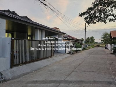 DSL-731 ขาย บ้าน ขายบ้านเดี่ยวชั้นเดียว (เพิ่งรีโนเวทใหม่) ใกล้มหาวิทยาลัยขอนแก่น และโรงพยาบาลขอนแก่น 50 ตร.ว. 3 น 2 น้ำ 2 จอดรถ, ราคา 2.39 - รูปที่ 2