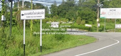 DSL-709 ขาย ที่ดิน ขายที่ดินเปล่า 1-0-14.5 ไร่ (414.5 ตร.ว.) ซ.สุวินทวงศ์ ใกล้สนามกอล์ฟฟินิกซ์ โกลด์ กอล์ฟ แบงค็อก กรุงเทพ หนองจอก - รูปที่ 2
