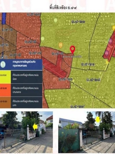 ขายที่ดินพร้อมบ้านชั้นเดียว 129 ตรว. ลาดพร้าว 71 สังคมสงเคราะห์ 24 เลียบด่วน ถนนซอยกว้าง เดินทางสะดวก - รูปที่ 2