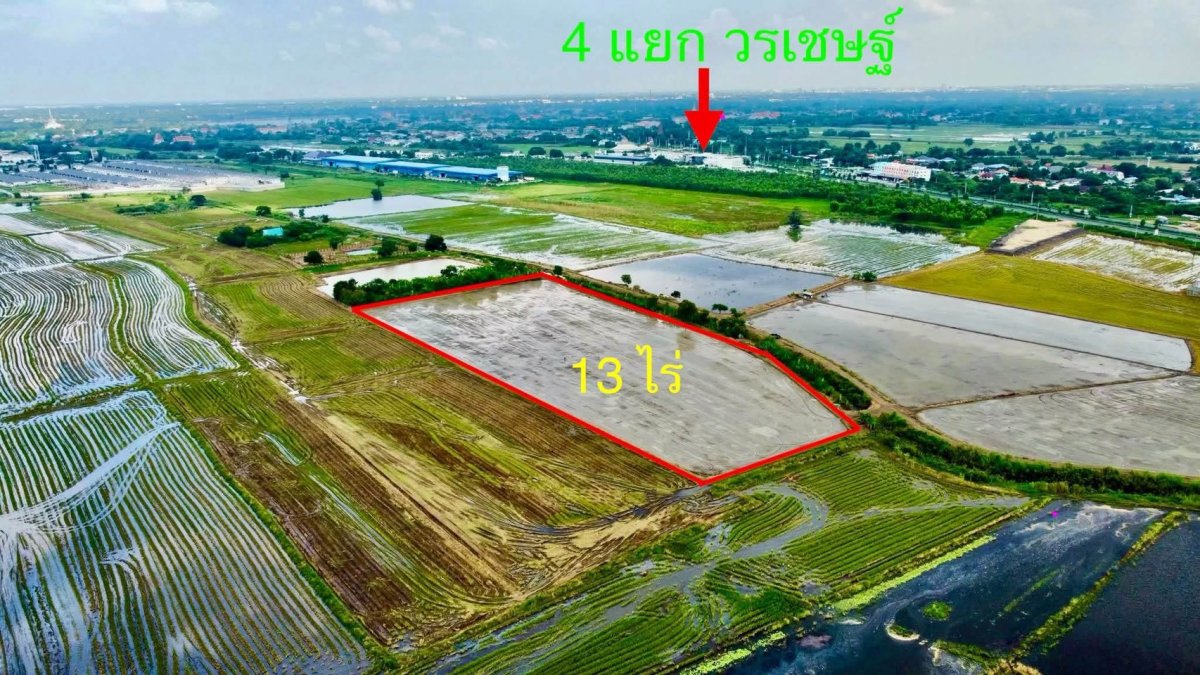 ขายที่ดิน อยุธยา ใกล้ 4แยกวรเชษฐ์ อำเภอเมืองพระนครศรีอยุธยา  จังหวัด พระนครศรีอยุธยา