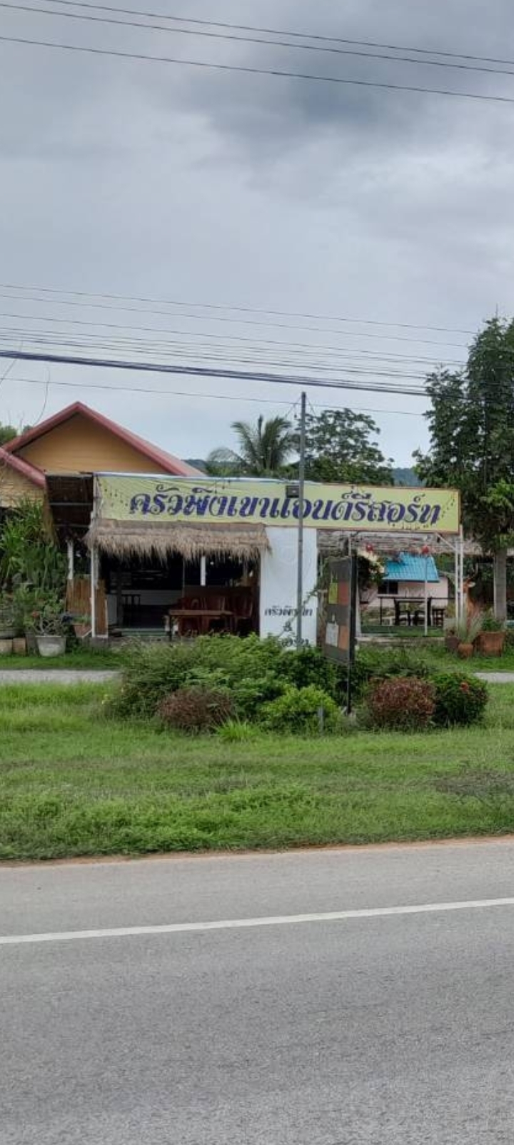 ขายกิจการ ครัวพิงเขา&รีสอร์ท