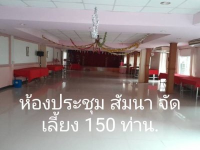 ขายกิจการ ครัวพิงเขา&รีสอร์ท - รูปที่ 4
