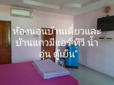 ขายกิจการ ครัวพิงเขา&รีสอร์ท - รูปที่ 6