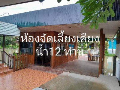 ขายกิจการ ครัวพิงเขา&รีสอร์ท - รูปที่ 5