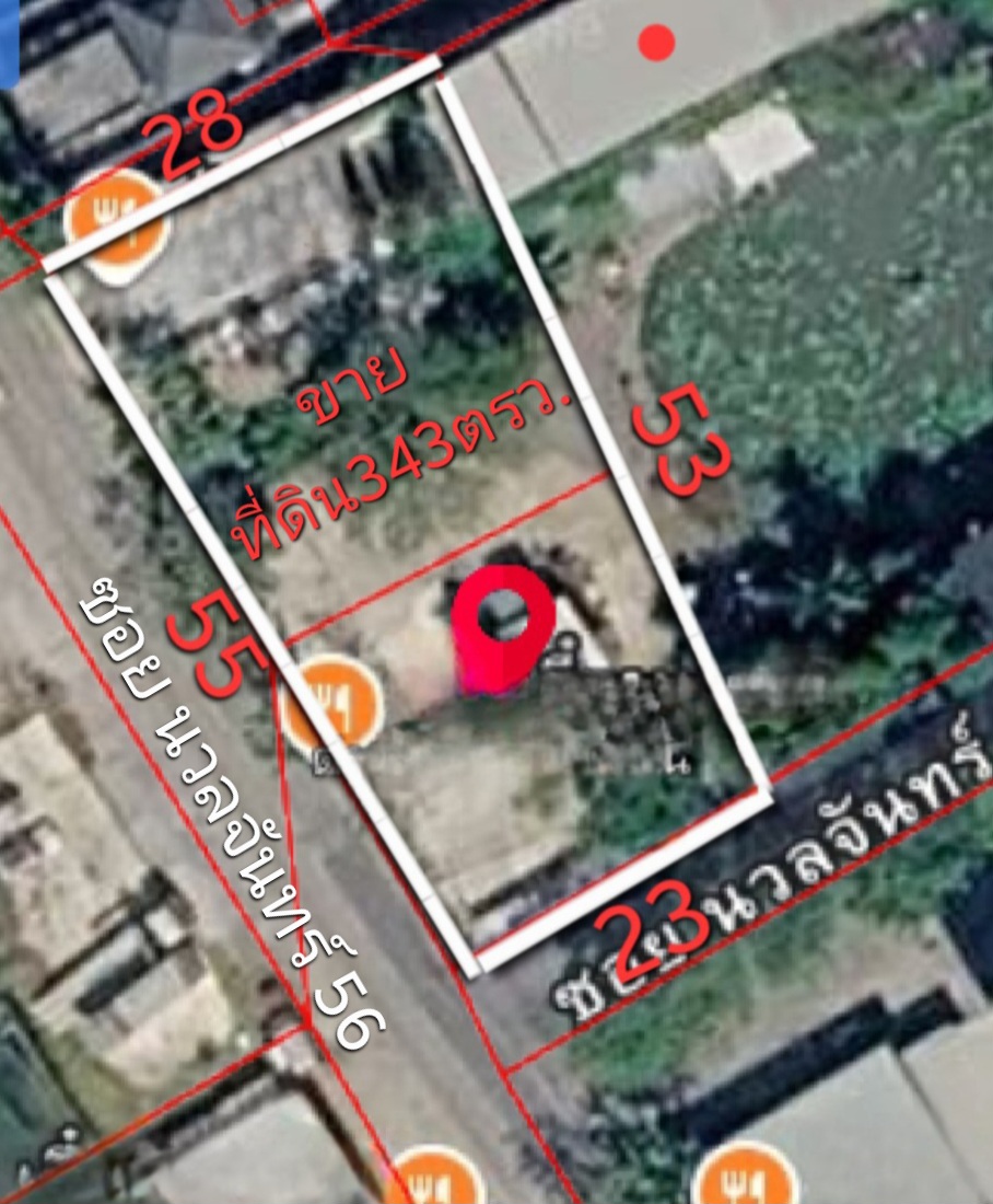 ขายที่ดิน 343 ตรว.ถมแล้ว ติดถนนซอยนวลจันทร์56 ทำเลดี เข้าออกได้หลายทาง ใกล้ถนนเลียบทางด่วนเอกมัยรามอินทรา ทำเลดี