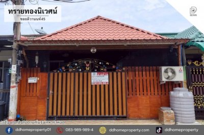 ขายทาวน์เฮ้าส์ หมู่บ้านทรายทองนิเวศน์ ซอยติวานนท์45 (DD002468)