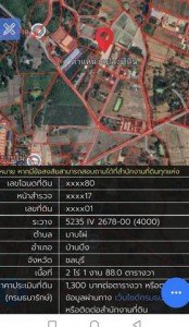 ขายและให้เช่าที่ดินบ้านบึงชลบุรี พื้นที่สีเหลือง บนเนื้อที่ 2ไร่ 1 งาน 88 ตรว สำหรับปลูกบ้าน ทำหอพัก หรือโรงงานขนาดย่อม - รูปที่ 5