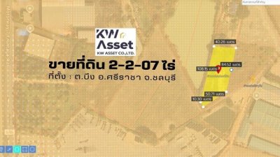ขายที่ดินเปล่า 2-2-07 ไร่ ใกล้มอเตอร์เวย์ ต.บึง อ.ศรีราชา จ.ชลบุรี - รูปที่ 4