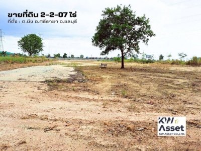 ขายที่ดินเปล่า 2-2-07 ไร่ ใกล้มอเตอร์เวย์ ต.บึง อ.ศรีราชา จ.ชลบุรี - รูปที่ 7