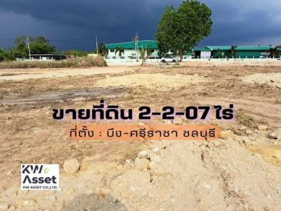 ขายที่ดินเปล่า 2-2-07 ไร่ ใกล้มอเตอร์เวย์ ต.บึง อ.ศรีราชา จ.ชลบุรี - รูปที่ 6