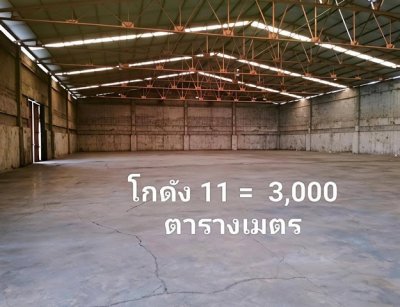 ให้เช่าโกดัง/โรงงาน เทียบท่าเรือสำโรง พระประแดง สมุทรปราการ - รูปที่ 3