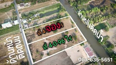 ขายที่ดินทำเลทอง หลัง มศว.องครักษ์ ถมแล้วทั้งแปลง หน้าติดถนนลาดยาง ท้ายติดคลองสวย ทำเลดี หายาก - รูปที่ 5
