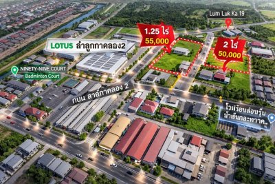 1,200 ตร.ม. ที่ดินถมแล้วให้เช่า 300ตรว. สนามกอล์ฟธูปะเตมีย์ 3กม.โลตัส ลำลูกกา คลอง 2 เพียง 449 ม 2 แปลง รวม  ใกล้ BTSคูคต 1.69 กม. - รูปที่ 3