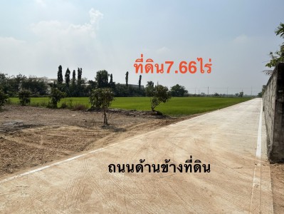 ขายที่ดิน 7 ไร่ 2 งาน 65 ตารางวา ต.พืชอุดม อ.ลำลูกกา จ.ปทุมธานี