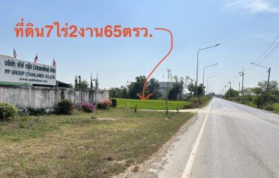 ขายที่ดิน 7 ไร่ 2 งาน 65 ตารางวา ต.พืชอุดม อ.ลำลูกกา จ.ปทุมธานี - รูปที่ 3