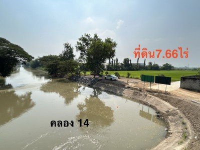 ขายที่ดิน 7 ไร่ 2 งาน 65 ตารางวา ต.พืชอุดม อ.ลำลูกกา จ.ปทุมธานี - รูปที่ 2