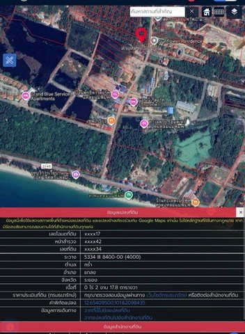 ที่ดิน 217 ตรว. แกลง ระยอง ใกล้ หาดแหลมแม่พิมพ์ (ที่ดินเปล่า ถมแล้ว ติดถนนสาธารณะ 2ด้าน แปลงมุม) - รูปที่ 4