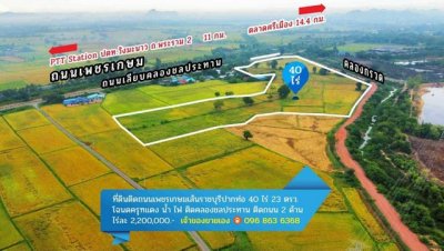 ขายที่ดินติดถนนเพชรเกษม อำเภอปากท่อ จังหวัดราชบุรี ขนาด 42 ไร่ 23 ตรว. - รูปที่ 8