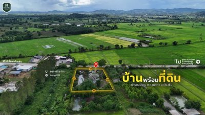 ขายด่วน บ้านพร้อมที่ดิน 1 ไร่ 3 งาน 50 ตารางวา ติดทางหลวง 1306 ต.ดอนศิลา อ.เวียงชัย จ.เชียงราย วิวดอยผาช้าง ราคาถูกกว่าตลาด - รูปที่ 3