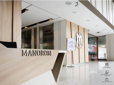 ให้เช่าพื้นที่สำนักงาน 277 ตร.ม. อาคารมโนรม ทาวเวอร์ ใกล้บิ๊กซี โลตัสพระราม 4 - รูปที่ 7