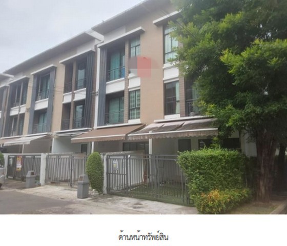ขาย ทาวน์เฮ้าส์ โครงการบ้านกลางเมือง นวมินทร์ 42 กรุงเทพมหานคร