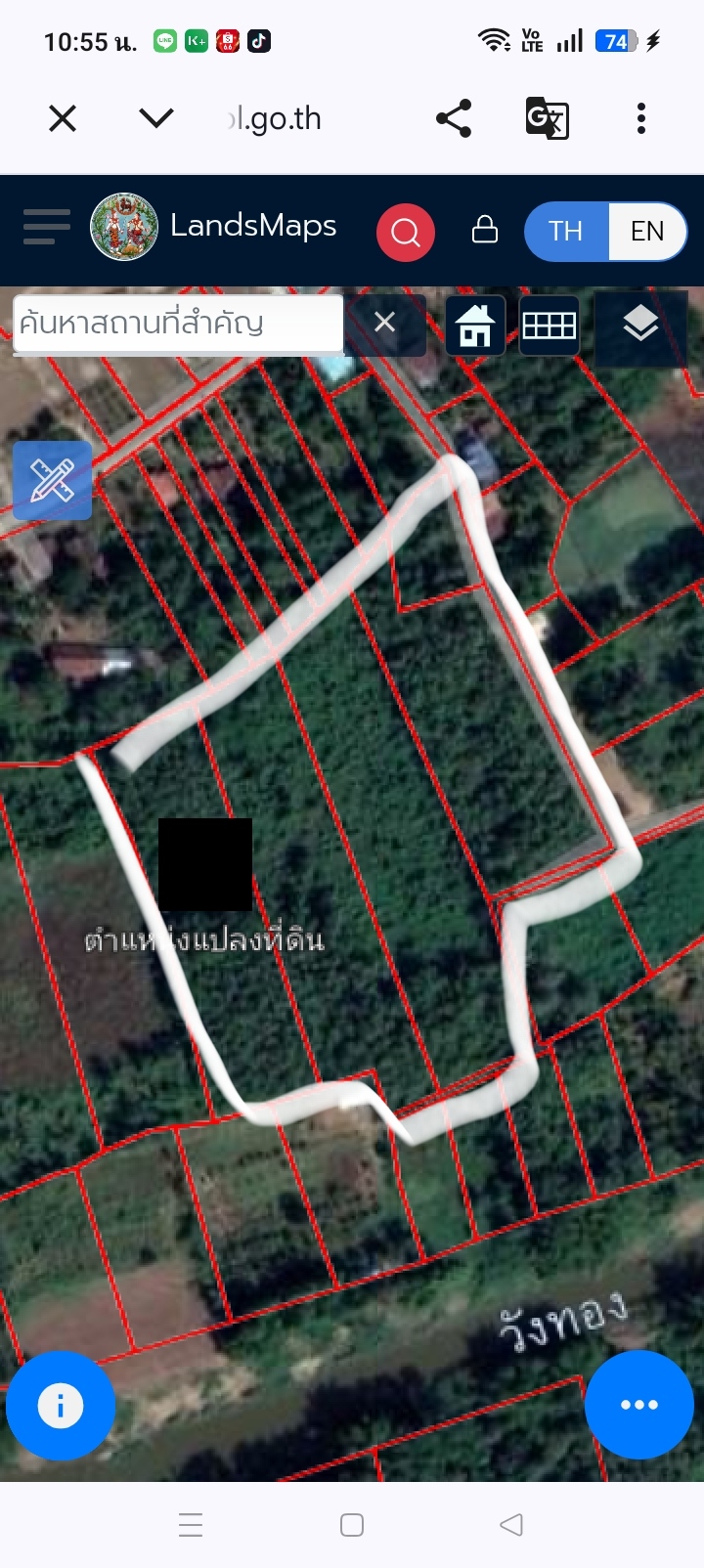 ขายที่ดินทำสวน สร้างบ้านพักตากอากาศ