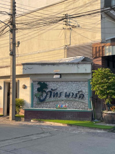 ให้เช่าทาวน์โฮม 2 ชั้น รีโนเวทใหม่ หมู่บ้านภัทรพาร์ค บางคูวัด – ปทุมธานี ติดถนนใหญ่ 100 เมตร