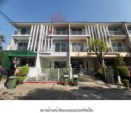 ขาย ทาวน์เฮ้าส์ โครงการวิสต้า ปาร์ค พระราม 2 กรุงเทพมหานคร